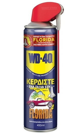 ΑΝΤΙΣΚΩΡΙΑΚΟ WD-40 Florida Multi-Use Product Smart Straw 450ml